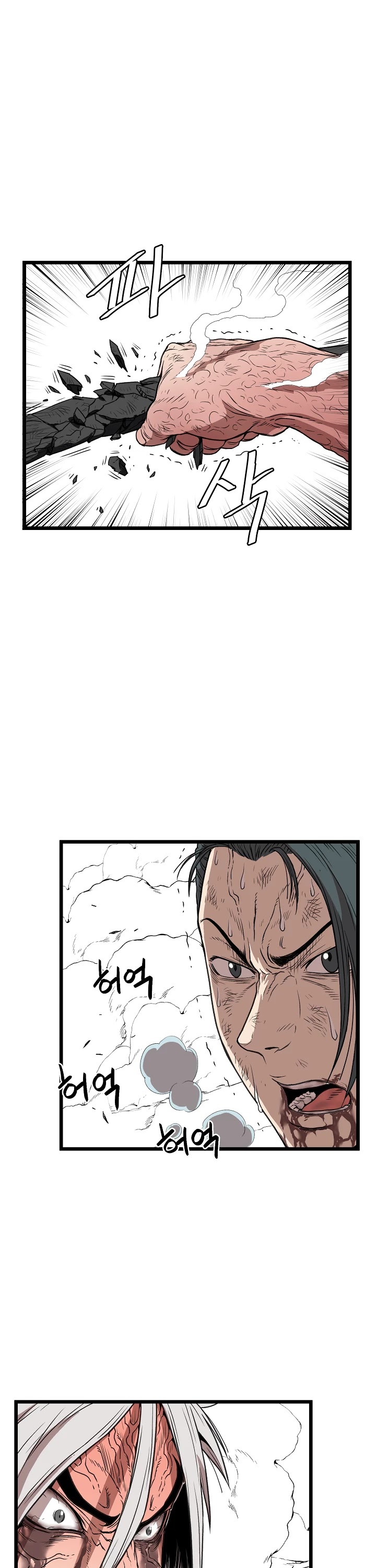 Murim Login Chapter 30 image 08